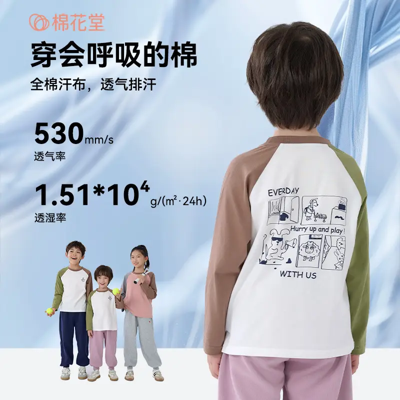 100% Cotton Boys T-Shirt with Sleeve Embroidery