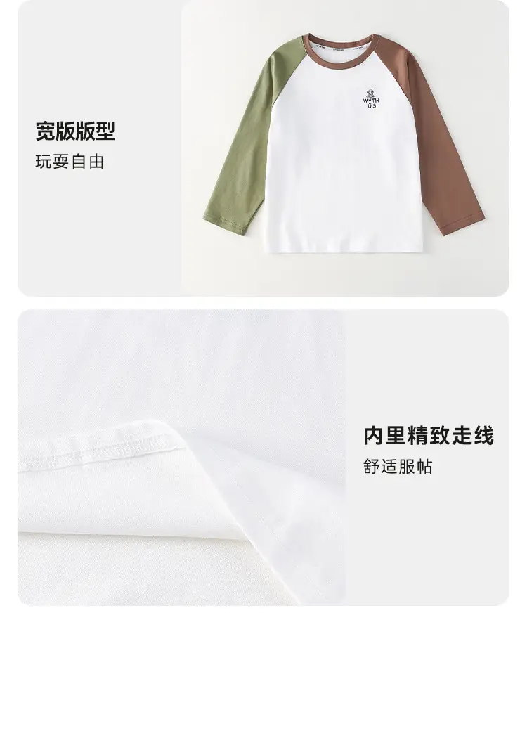 100% Cotton Boys T-Shirt with Sleeve Embroidery — feature 28