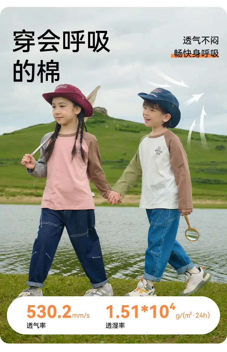 100% Cotton Boys T-Shirt with Sleeve Embroidery — feature 3