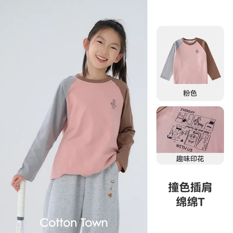 100% Cotton Boys T-Shirt with Sleeve Embroidery
