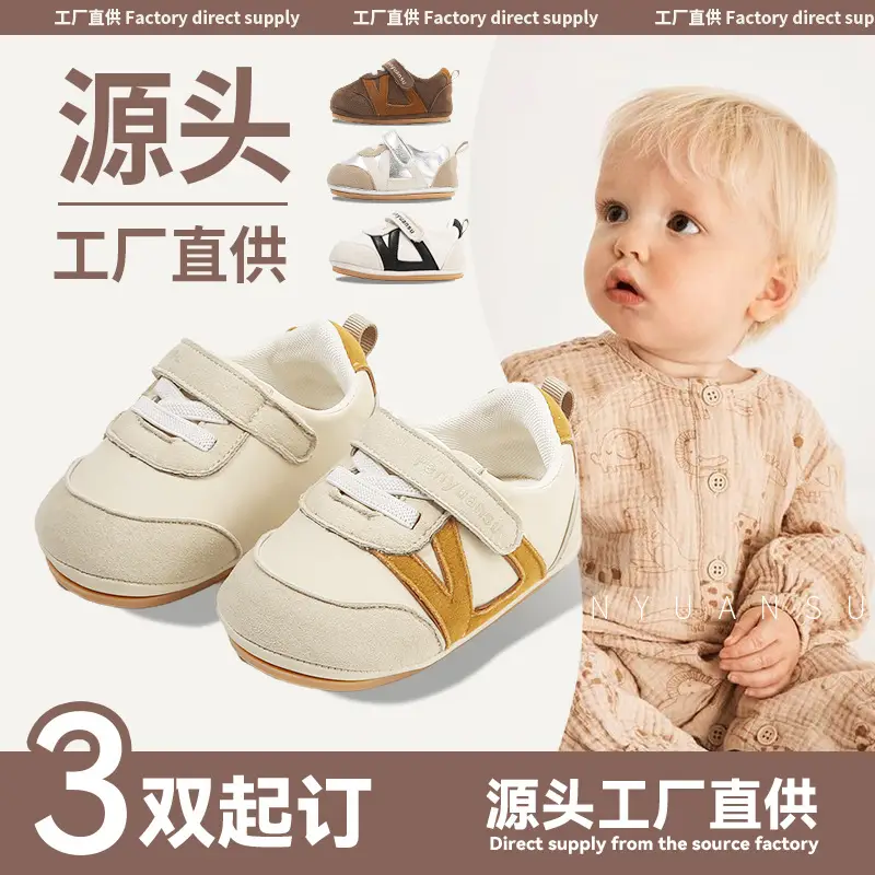 New 0 to 1 Year Old Baby Shoes Soft Sole Baby Toddler Shoes for Men 6-8-12 Months Infants and Girls Spring & Fall Models
