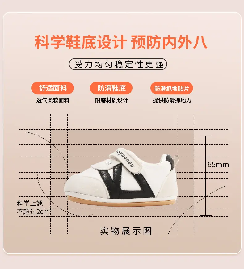 New 0 to 1 Year Old Baby Shoes Soft Sole Baby Toddler Shoes for Men 6-8-12 Months Infants and Girls Spring & Fall Models — feature 20