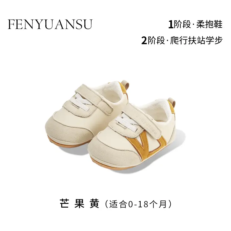 New 0 to 1 Year Old Baby Shoes Soft Sole Baby Toddler Shoes for Men 6-8-12 Months Infants and Girls Spring & Fall Models