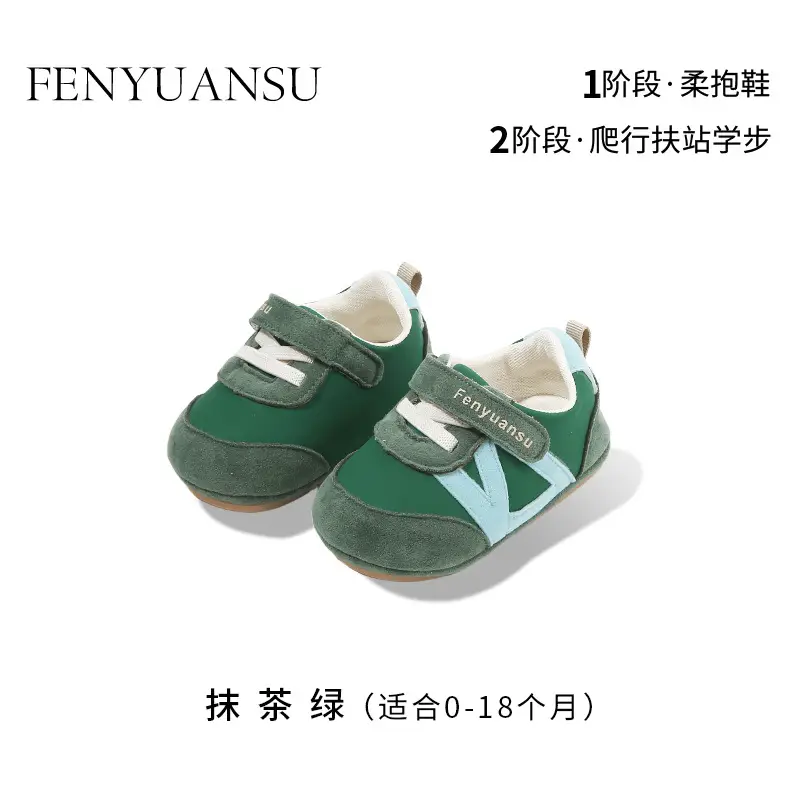 New 0 to 1 Year Old Baby Shoes Soft Sole Baby Toddler Shoes for Men 6-8-12 Months Infants and Girls Spring & Fall Models