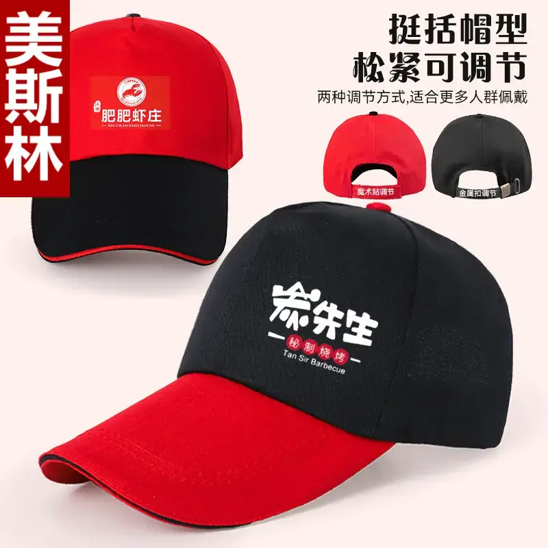 Women's Orange Printed Baseball Cap with Custom Logo - Image 50