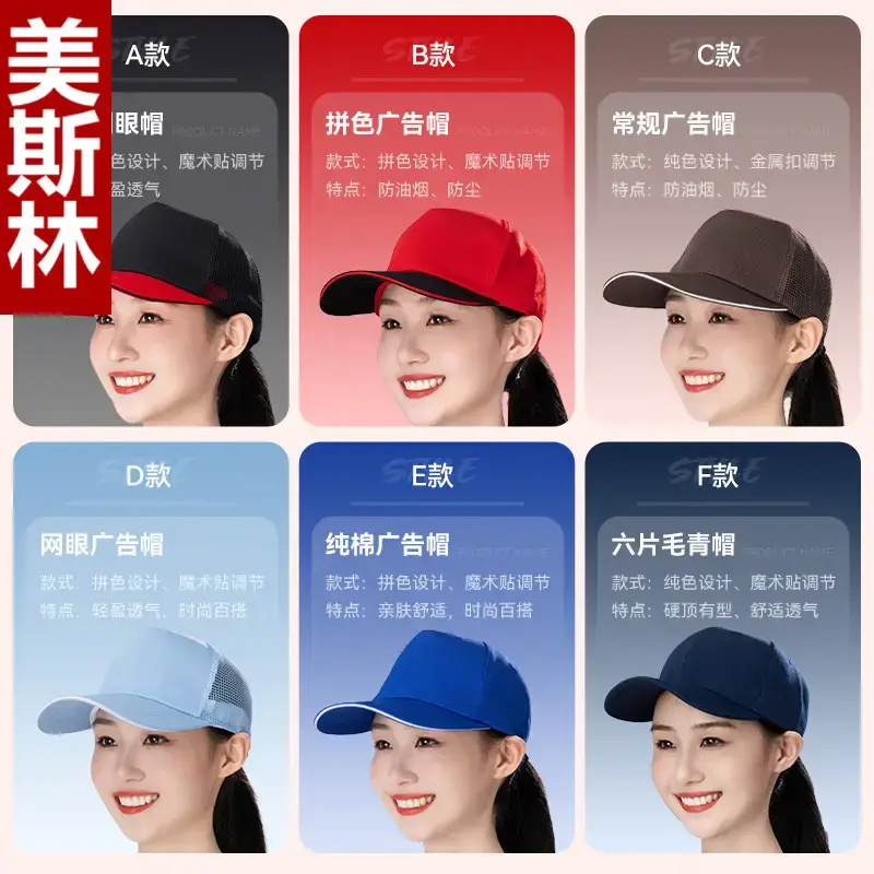 Women's Orange Printed Baseball Cap with Custom Logo - Image 51