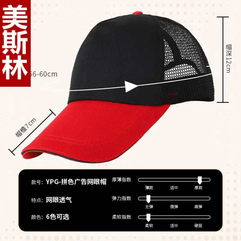 Women's Orange Printed Baseball Cap with Custom Logo - Image 52