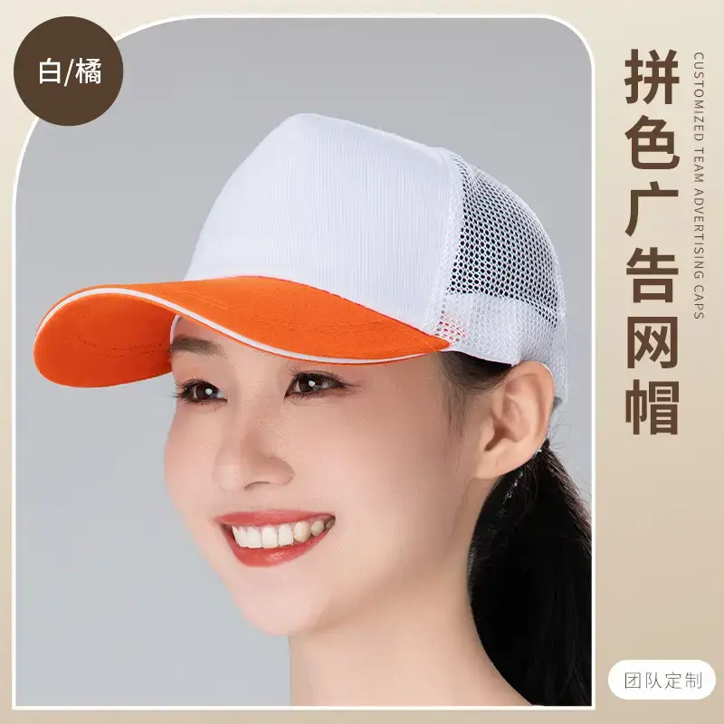 Women's Orange Printed Baseball Cap with Custom Logo - Image 13