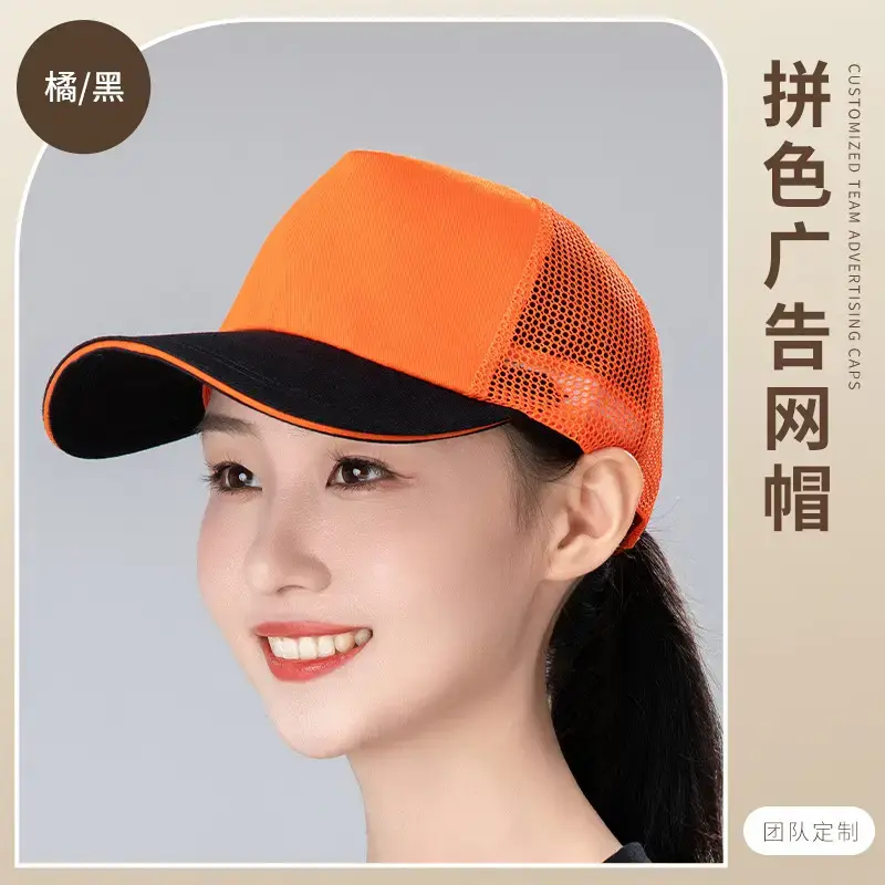 Women's Orange Printed Baseball Cap with Custom Logo - Image 15