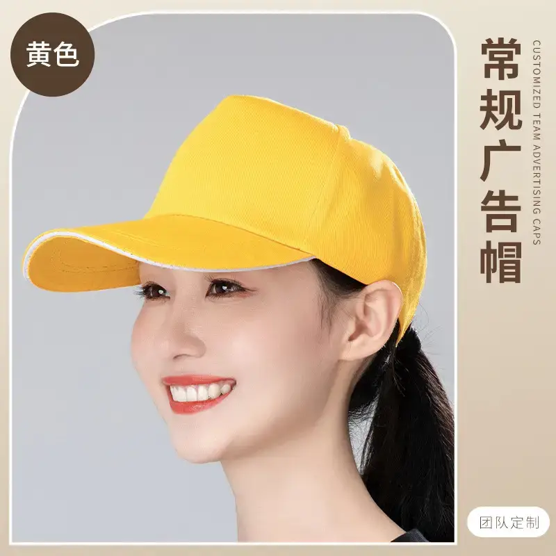 Women's Orange Printed Baseball Cap with Custom Logo - Image 34