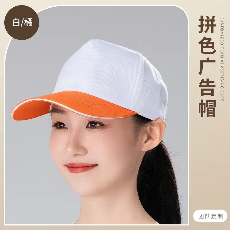 Women's Orange Printed Baseball Cap with Custom Logo - Image 4