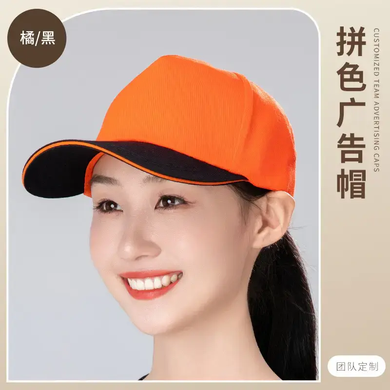 Women's Orange Printed Baseball Cap with Custom Logo - Image 6