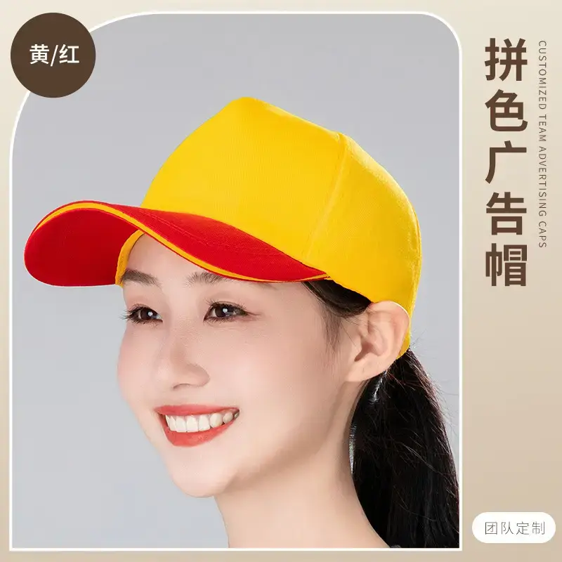 Women's Orange Printed Baseball Cap with Custom Logo - Image 7