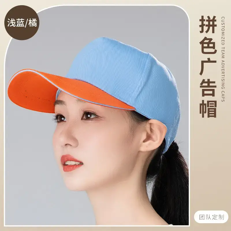 Women's Orange Printed Baseball Cap with Custom Logo - Image 8