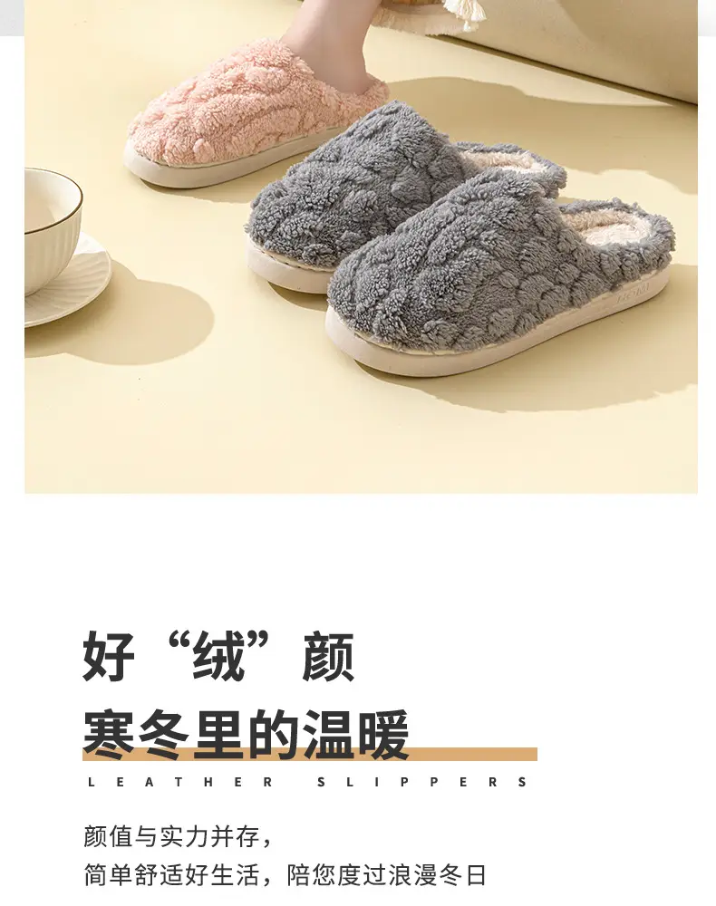 Cotton Slippers Green Gray Warm Indoor Home — feature 2