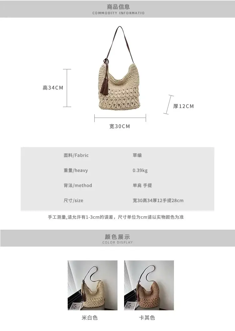 2025 Straw Shoulder Bag Women's Factory Casual Western Style — feature 2