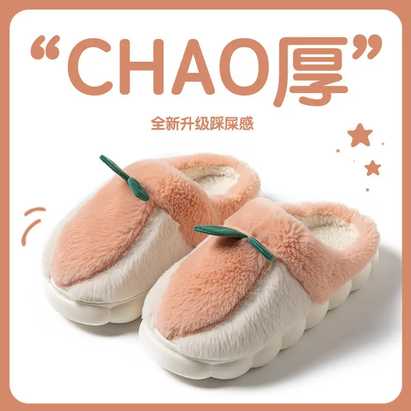 2025 Winter Cotton Fruit Slippers Grey - Image 10