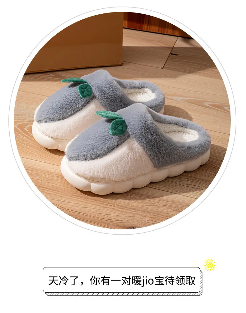 2025 Winter Cotton Fruit Slippers Grey — feature 3