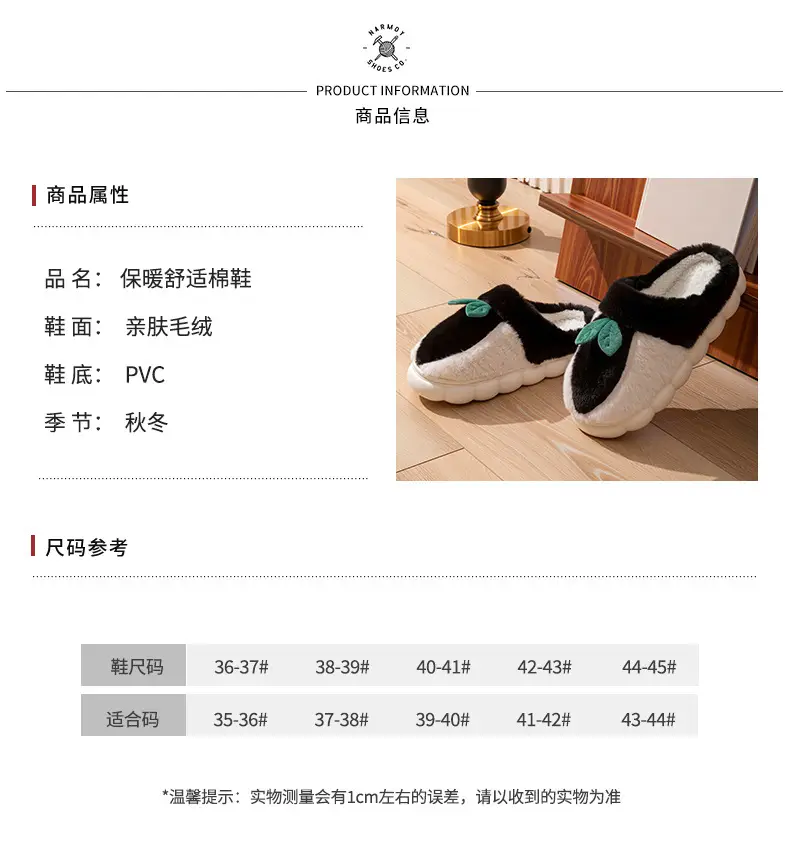 2025 Winter Cotton Fruit Slippers Grey — feature 9