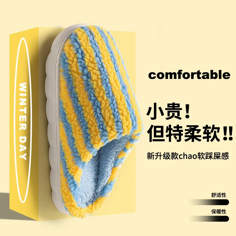2025 Winter Cotton Fruit Slippers Grey - Image 5