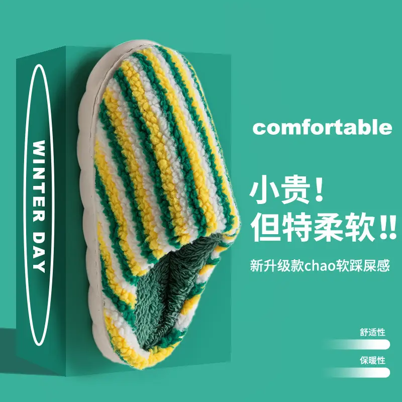 2025 Winter Cotton Fruit Slippers Grey - Image 7