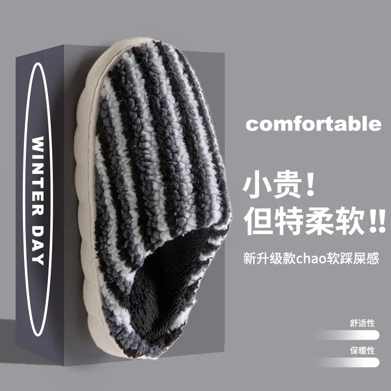 2025 Winter Cotton Fruit Slippers Grey - Image 8