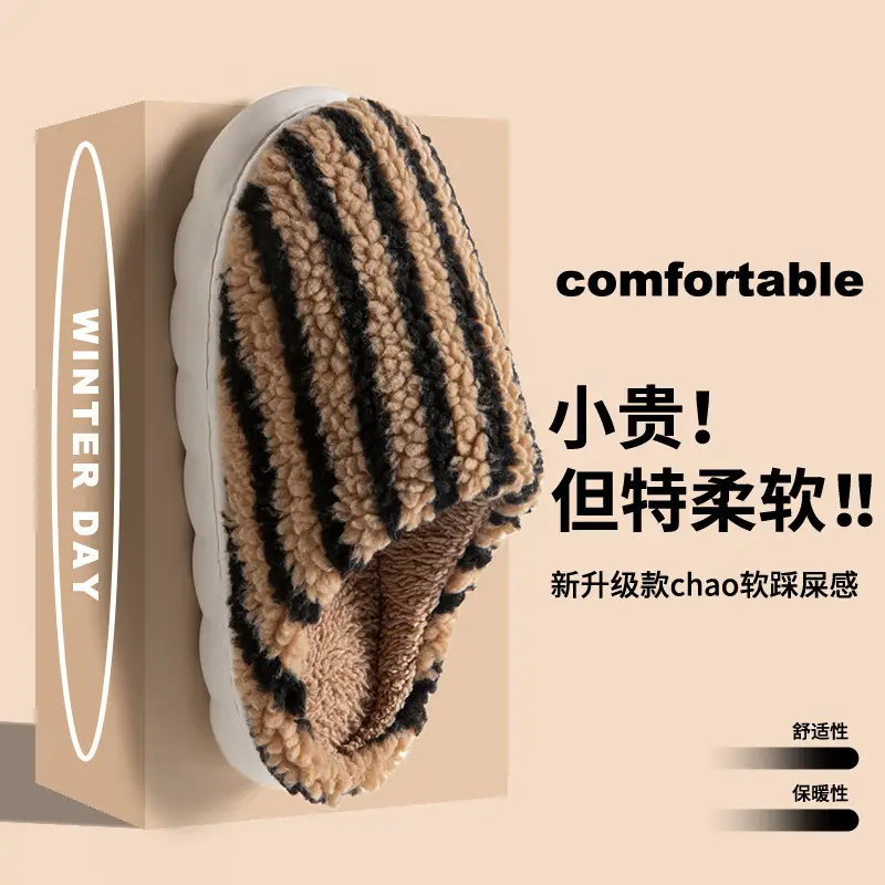 2025 Winter Cotton Fruit Slippers Grey - Image 9