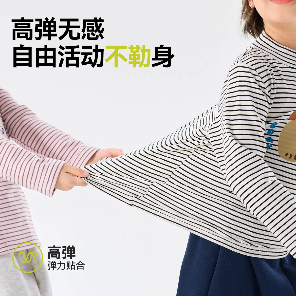 Dudujia Kids T-Shirt Long Sleeve Winter Bottoming Girls Boys