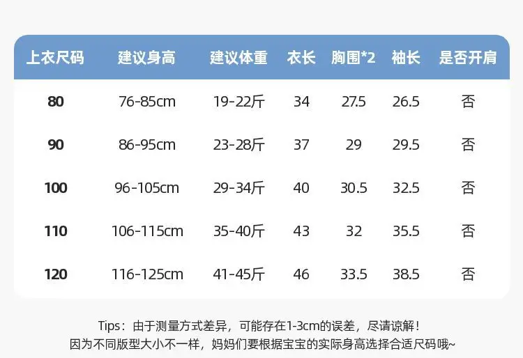 Dudujia Kids T-Shirt Long Sleeve Winter Bottoming Girls Boys — feature 6