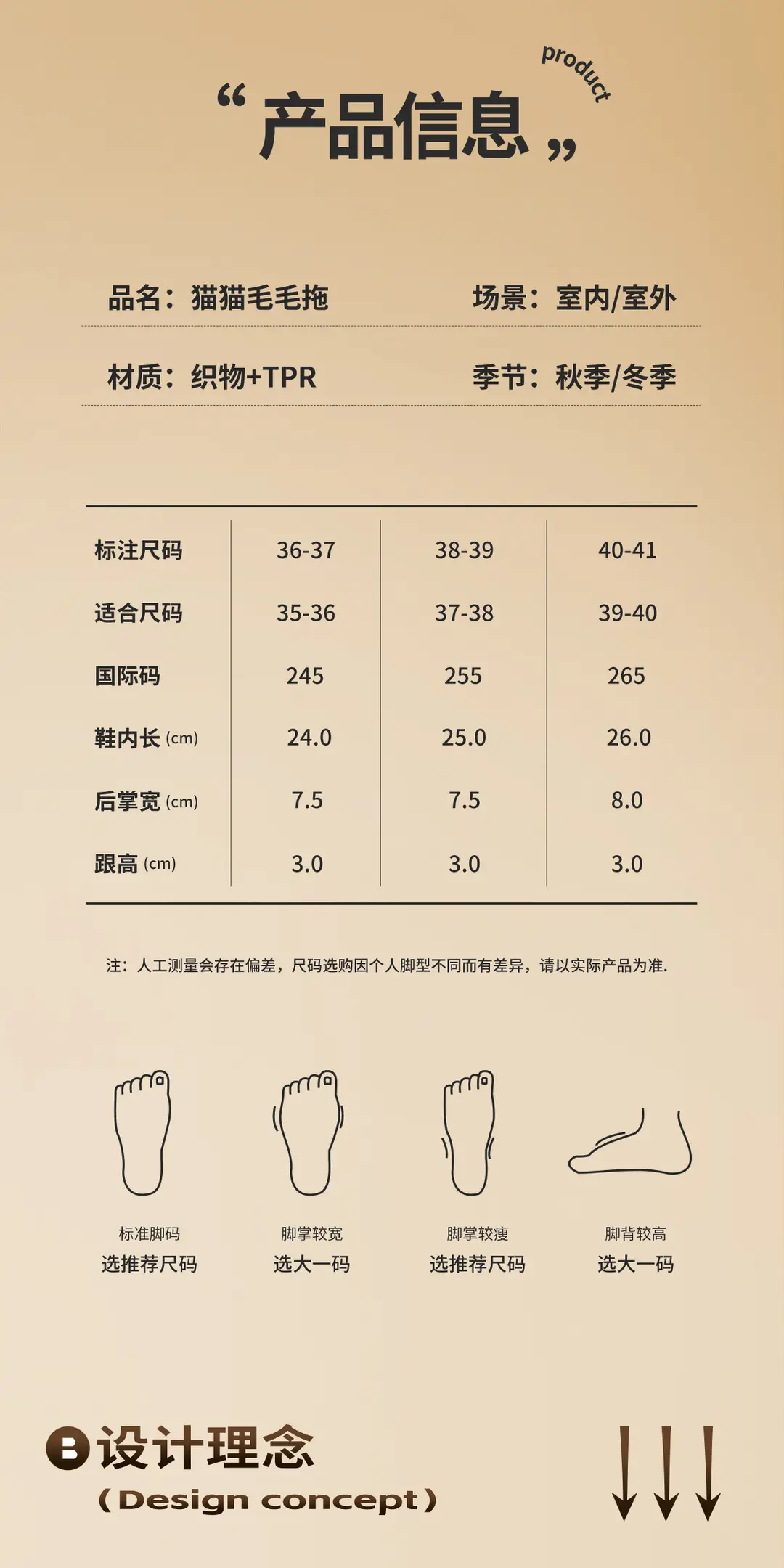 Furry Slippers for Women, Outdoor Wear, 2026 New Model, Indoor Home Use, Winter Trendy Thick-Soled Plush Shoes, Autumn and Winter Style — feature 3