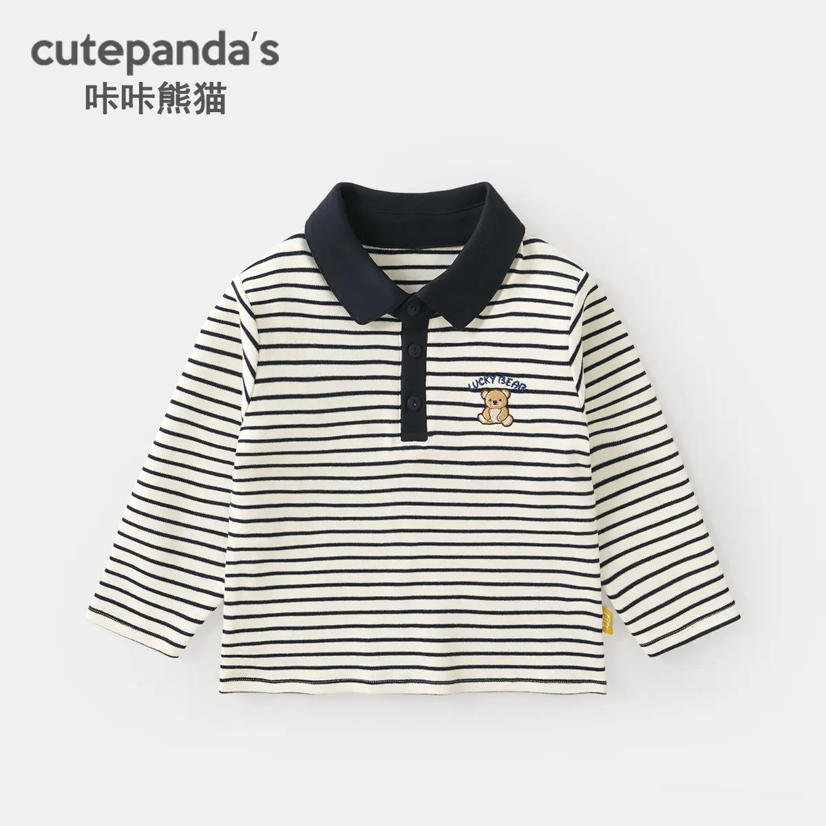 Kaka Panda Boys Sweatpants Set Navy Blue Spring Outfit - Image 4