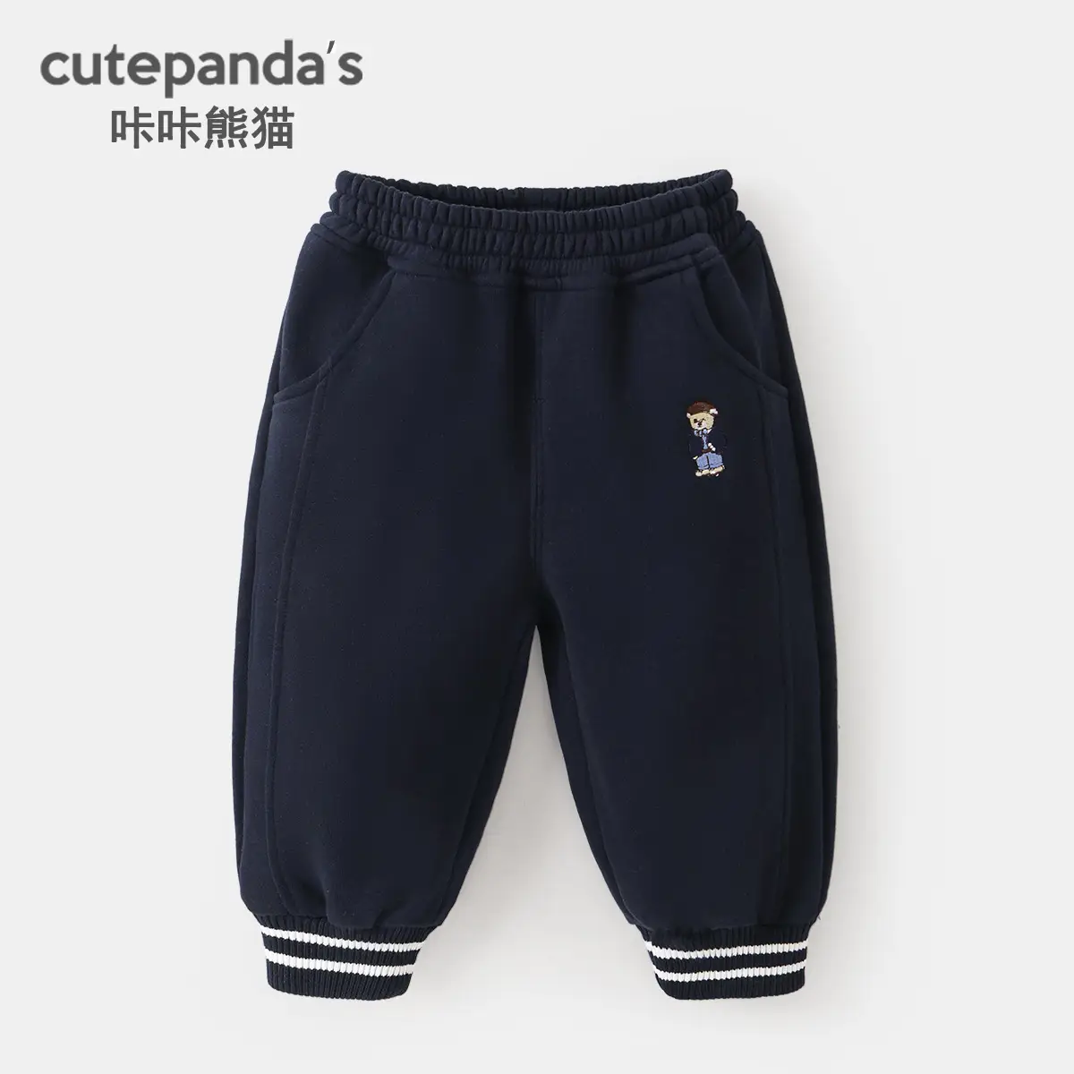 Kaka Panda Boys Sweatpants Set Navy Blue Spring Outfit - Image 5