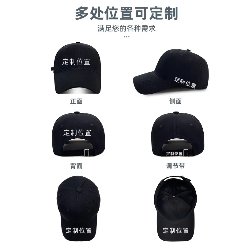 Korean Style Personalized Letter Cap for Men — feature 3