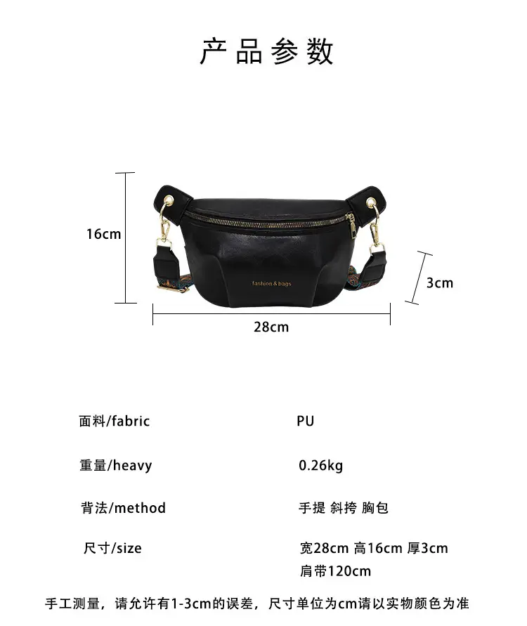 Retro Textured Pu Chest Bag Women's Shoulder Crossbody — feature 3
