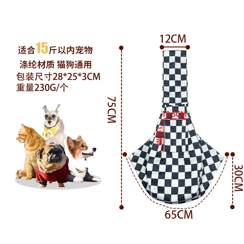 Foldable Pet Shoulder Bag Black White Checkerboard - Image 21
