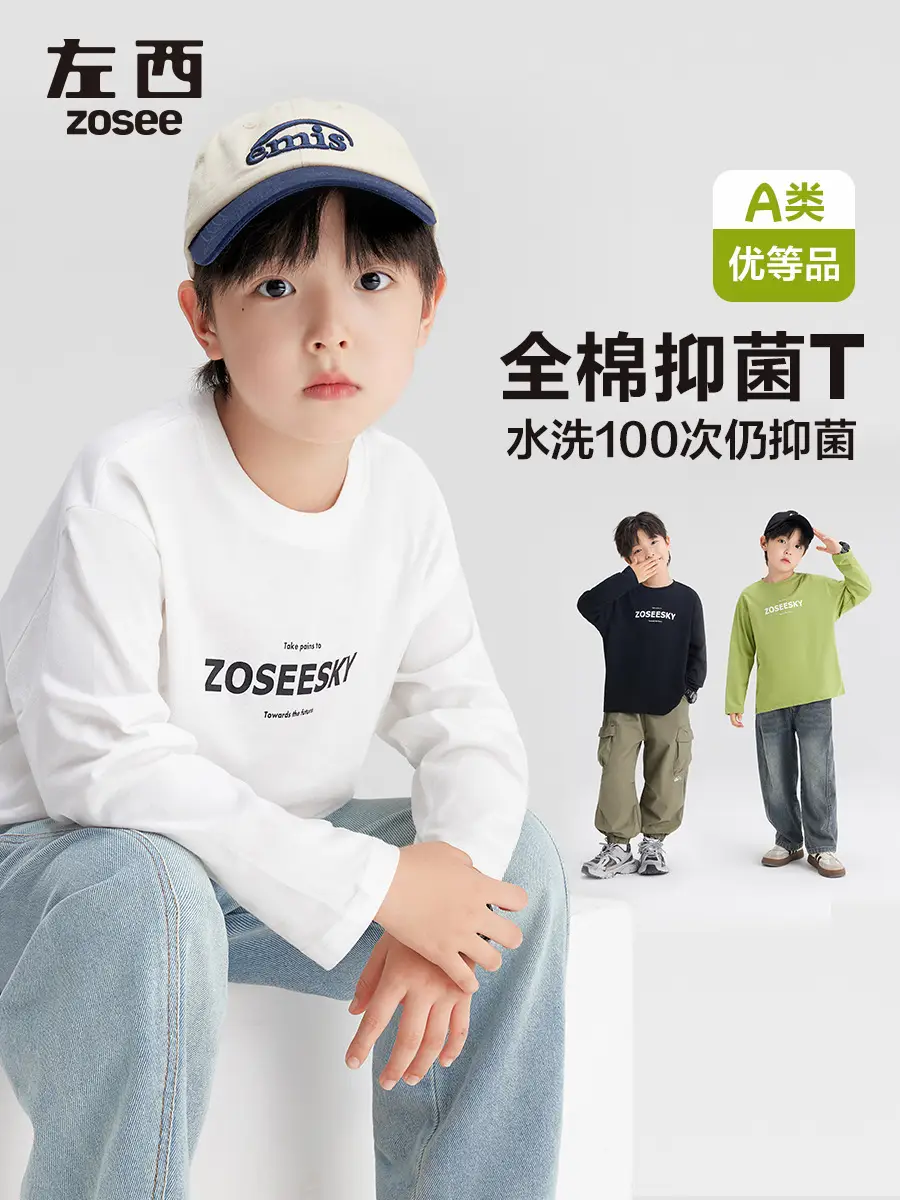 Zuoxi Boys Cotton Long Sleeve T-Shirt Blue 2026 - Image 7