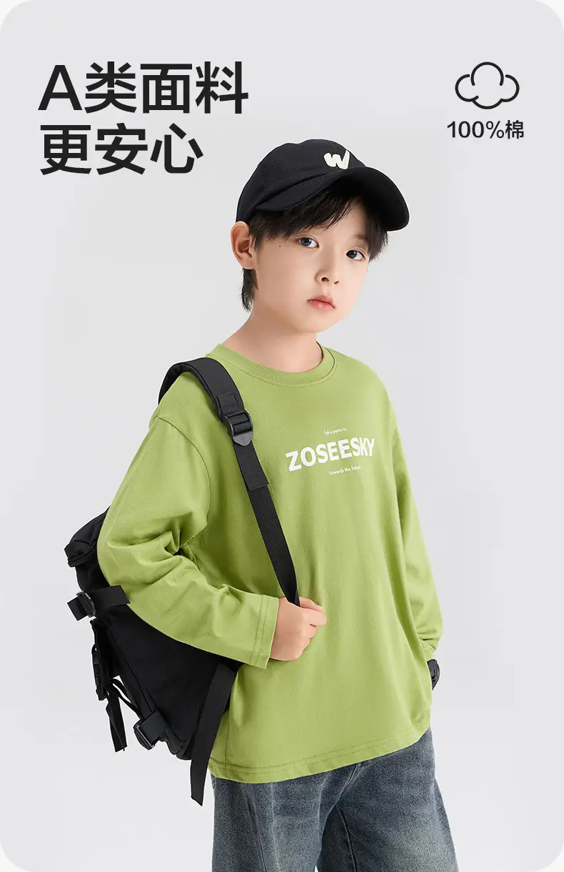 Zuoxi Boys Cotton Long Sleeve T-Shirt Blue 2026 — feature 7