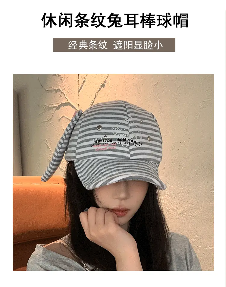 Women Striped Duckbill Cap Rabbit Ear Button — feature 6