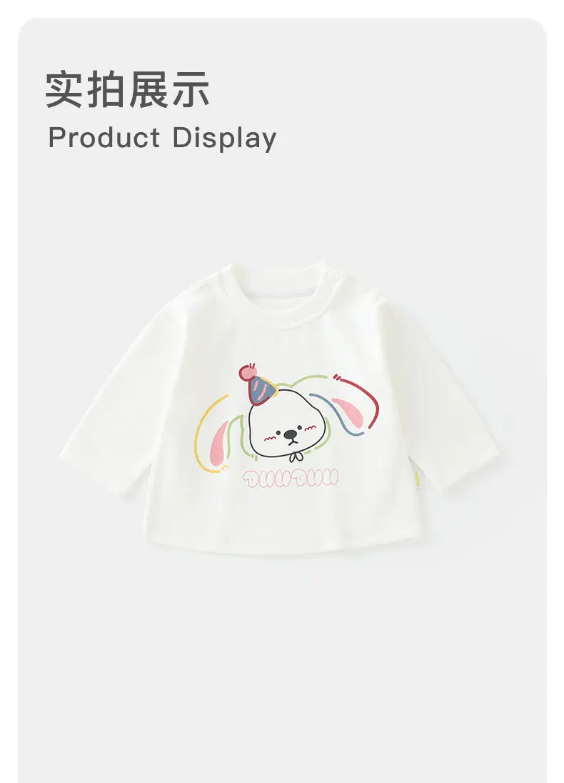 Duuduu Baby Long Sleeve Tops for Boys Autumn 2025 — feature 10