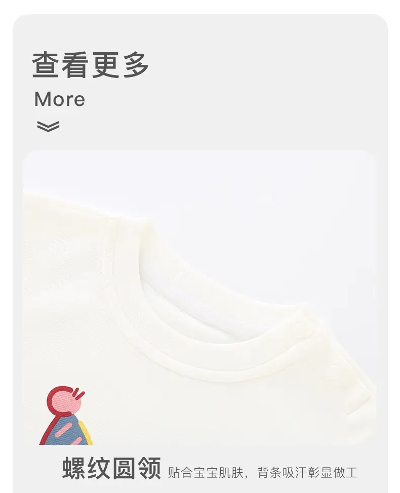 Duuduu Baby Long Sleeve Tops for Boys Autumn 2025 — feature 13
