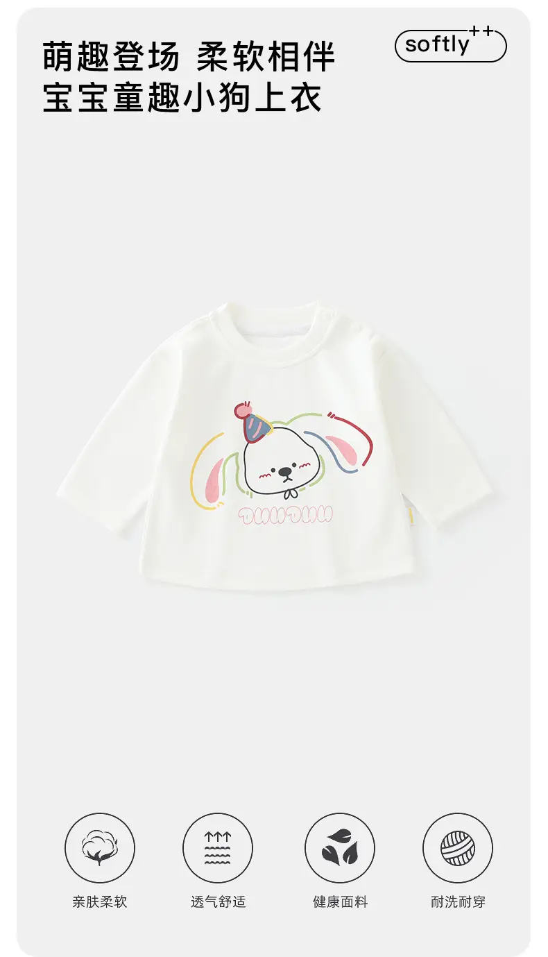 Duuduu Baby Long Sleeve Tops for Boys Autumn 2025 — feature 6