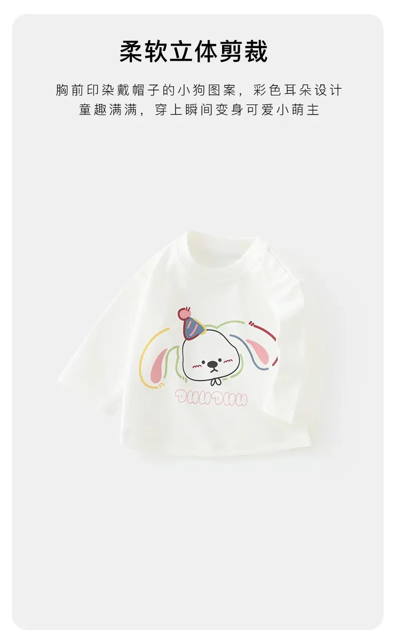 Duuduu Baby Long Sleeve Tops for Boys Autumn 2025 — feature 7