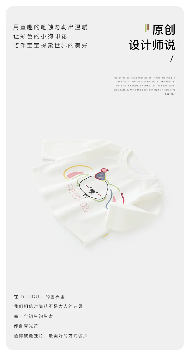 Duuduu Baby Long Sleeve Tops for Boys Autumn 2025 — feature 8