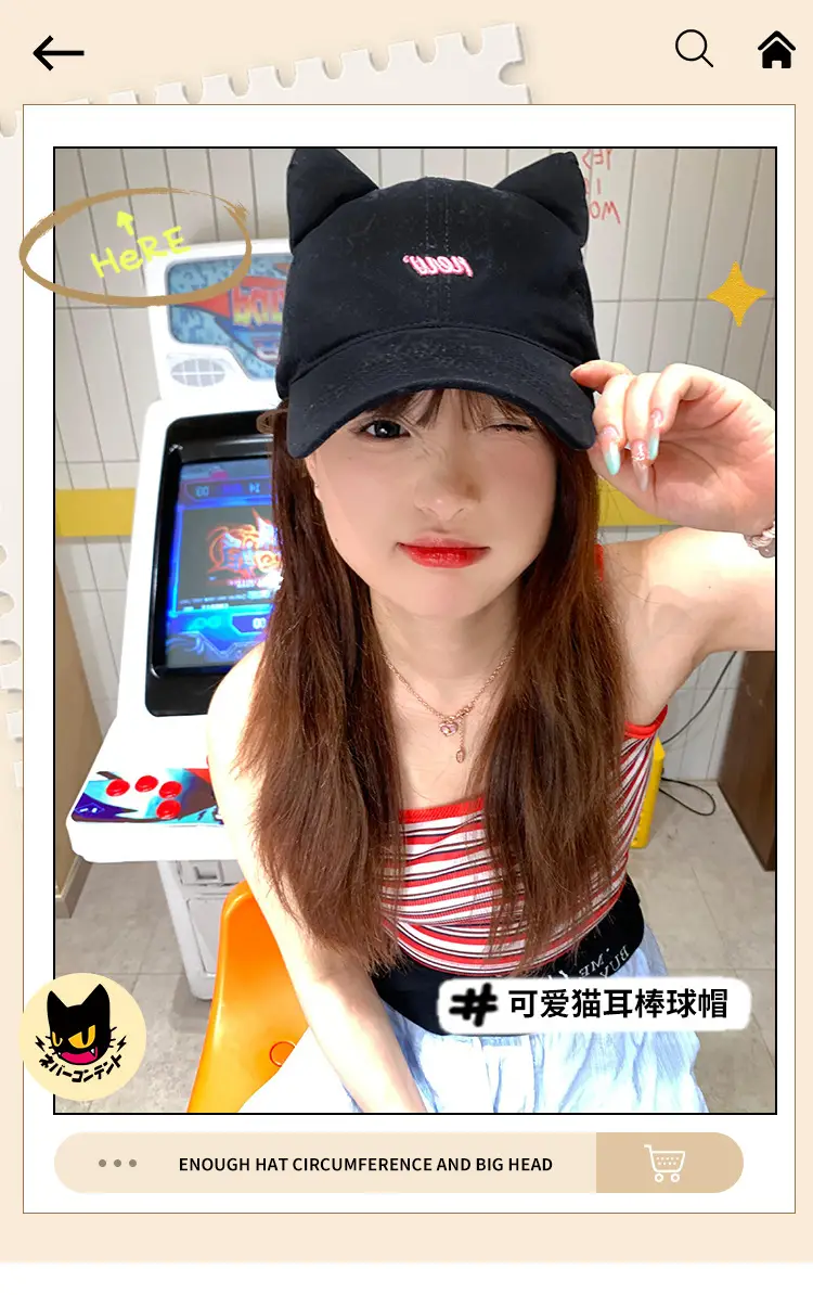 Cute Cat Ear Cap for Women Korean Style Baseball Cap — feature 1