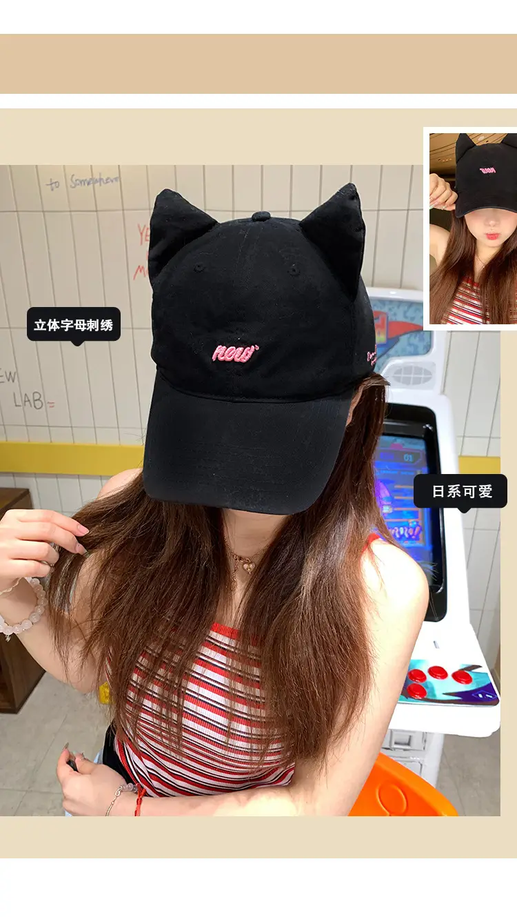 Cute Cat Ear Cap for Women Korean Style Baseball Cap — feature 7