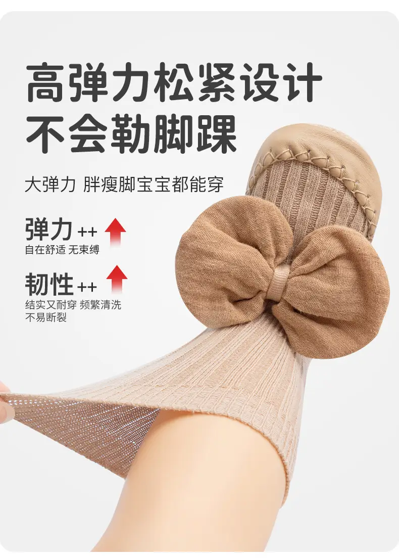 Pink Korean Bow Baby Socks Soft Non-Slip — feature 21