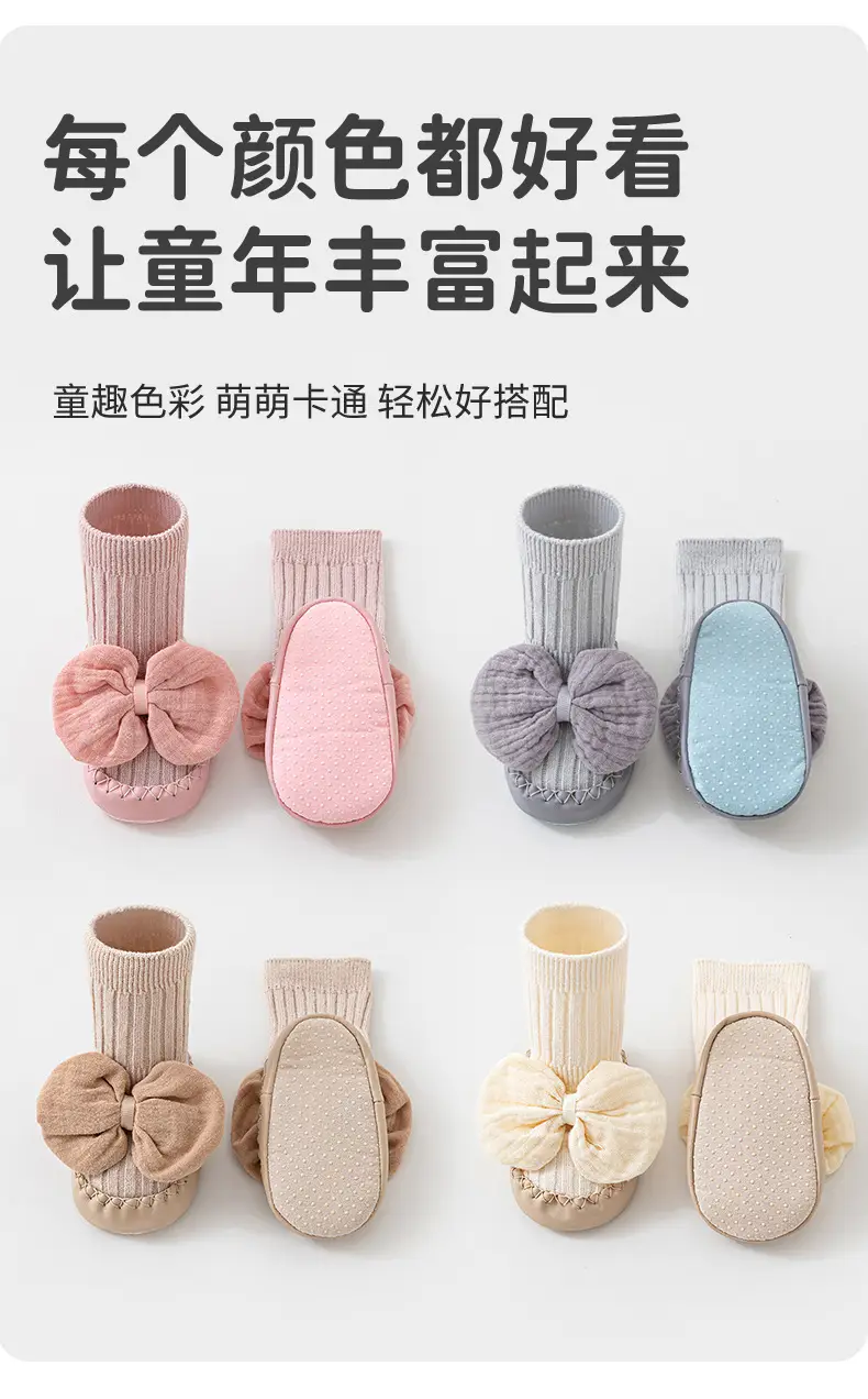 Pink Korean Bow Baby Socks Soft Non-Slip — feature 25