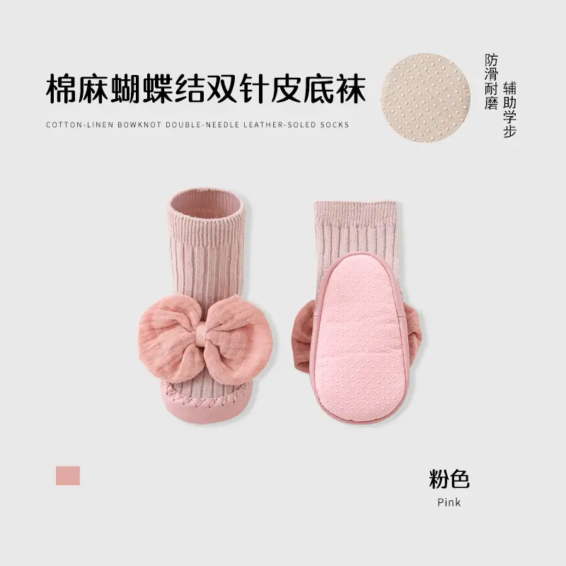 Pink Korean Bow Baby Socks Soft Non-Slip