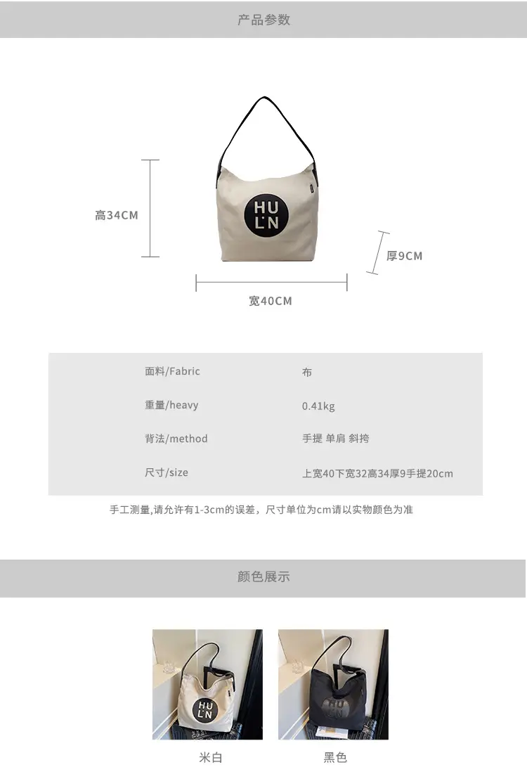 Women's Cross-Border Canvas Tote Bag with Logo — feature 2