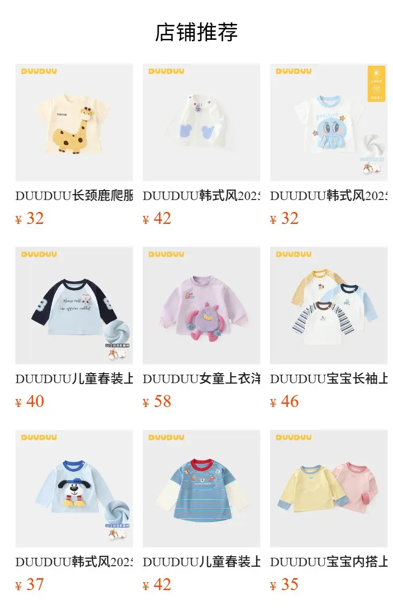 Duuduu Kids T-Shirt Striped Long Sleeve Autumn — feature 4